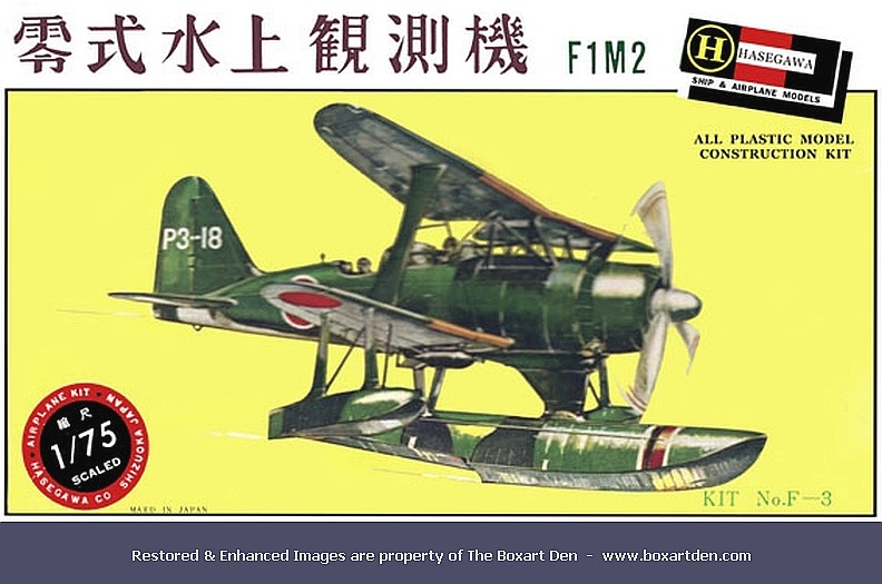 Hasegawa Mitsubishi F1M2 (Pete)