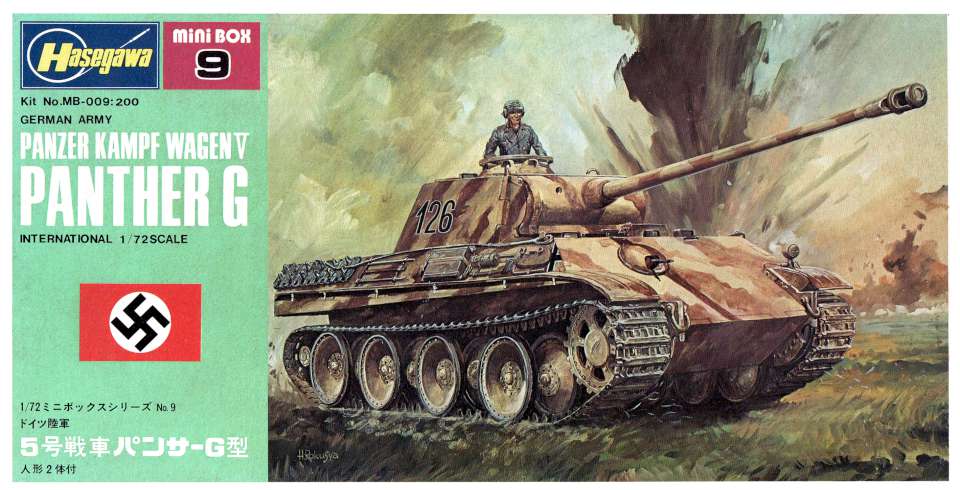 Hasegawa Panther G