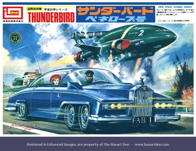 Imai Thunderbirds Fab 1