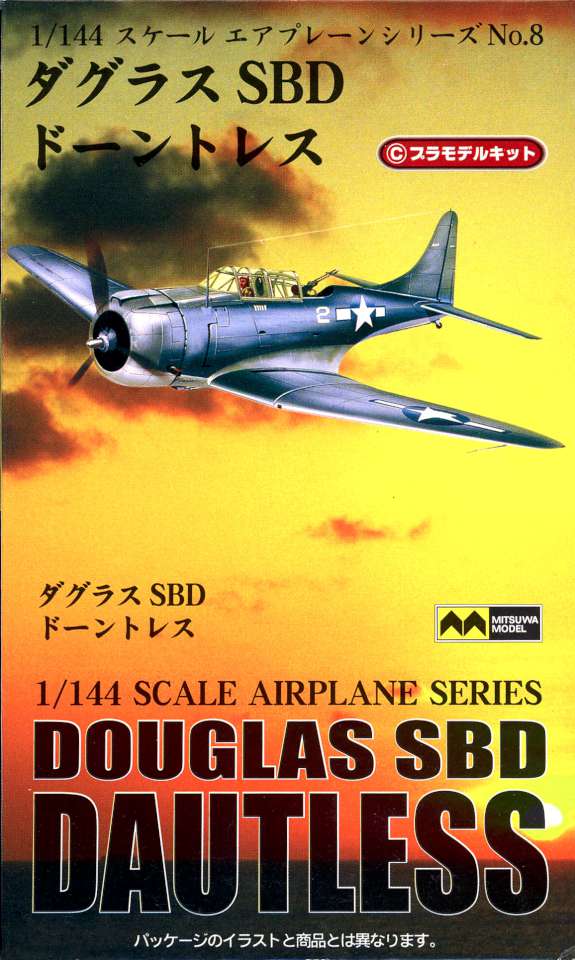 Mitsuwa Douglas SBD Dauntless