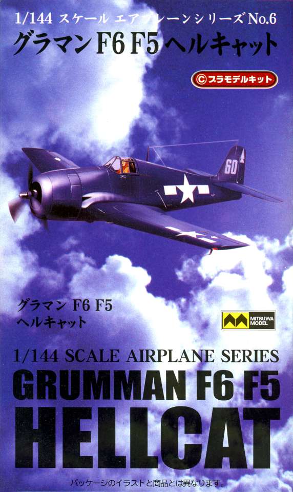Mitsuwa Grumman F6F-5 Hellcat