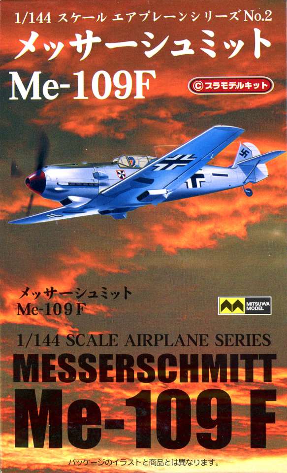 Mitsuwa Messerschnitt Me-109F