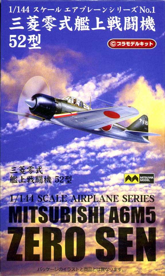 Mitsuwa Mitsubishi A6M5 Zero Sen 52
