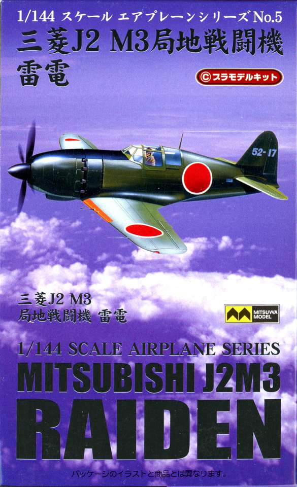 Mitsuwa Mitsubshi J2M3 Raiden