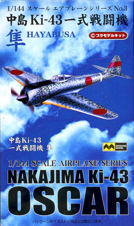 Mitsuwa Nakajima Ki-43 Oscar